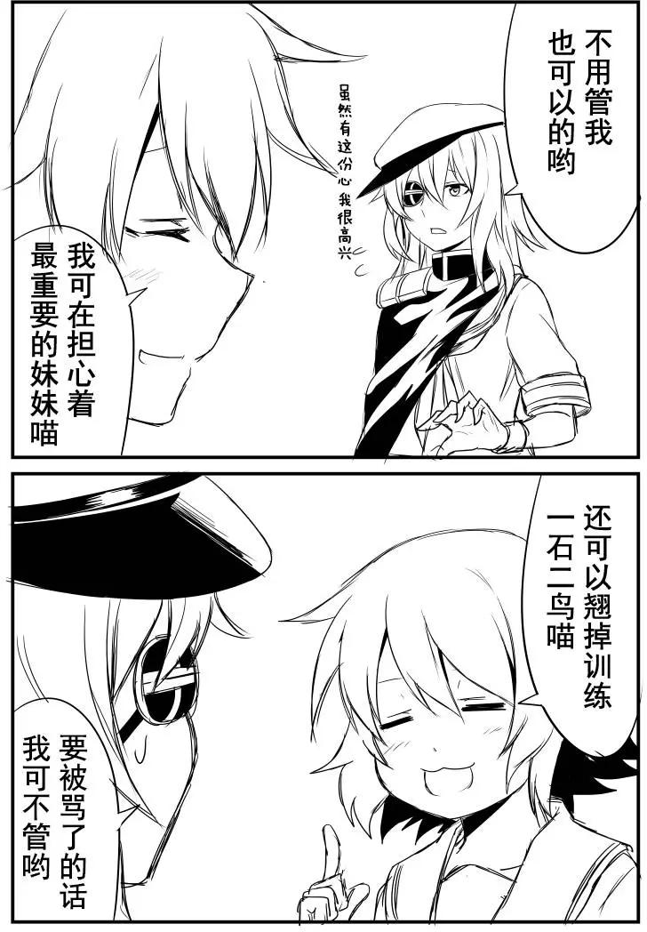 第31回6