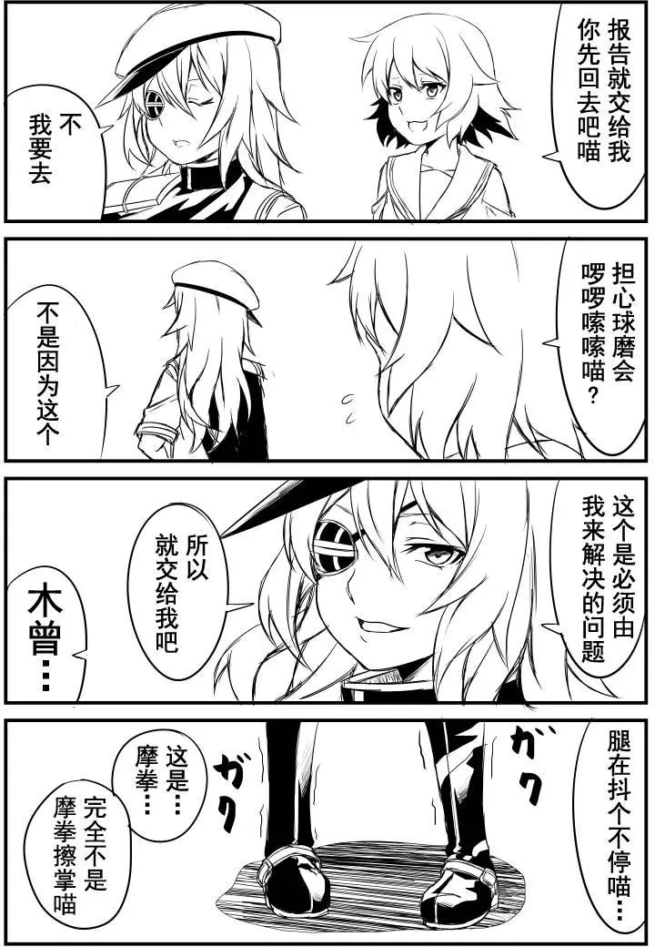 第31回7