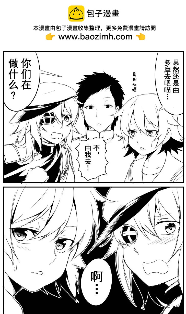 第31回8