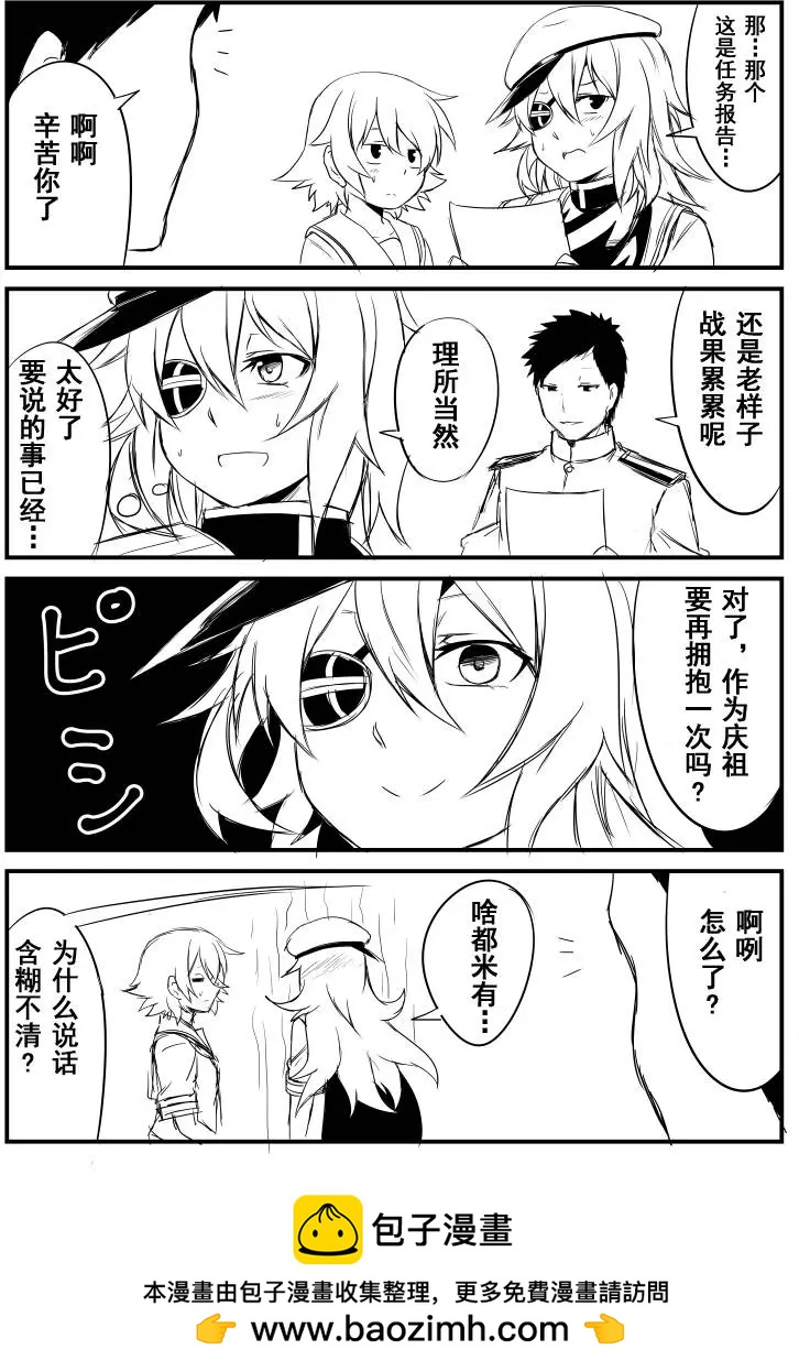 第31回9