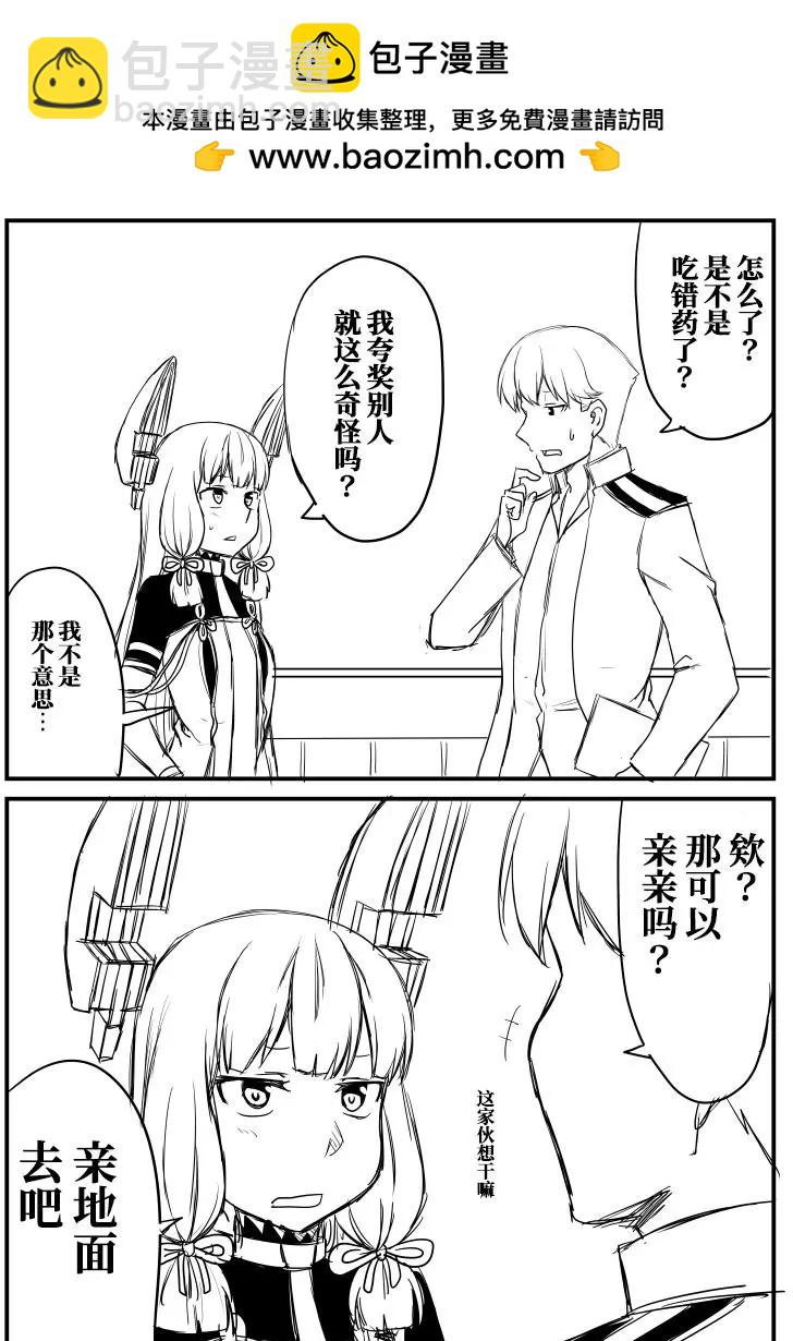 第51回1