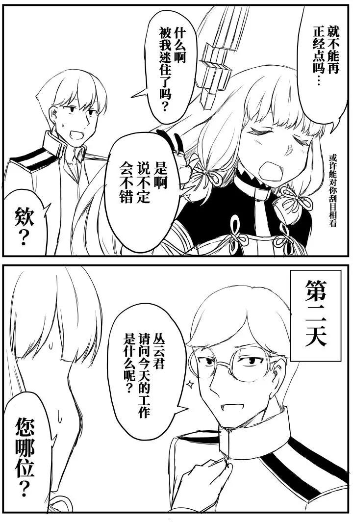 第51回2