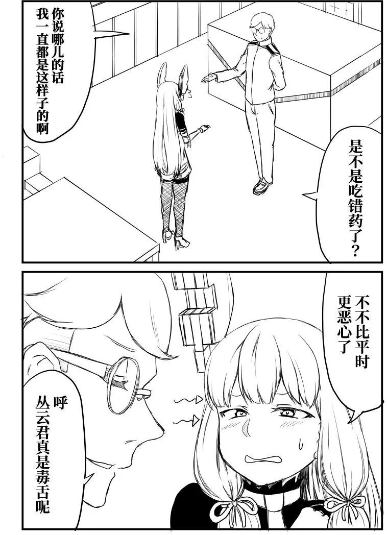第51回3