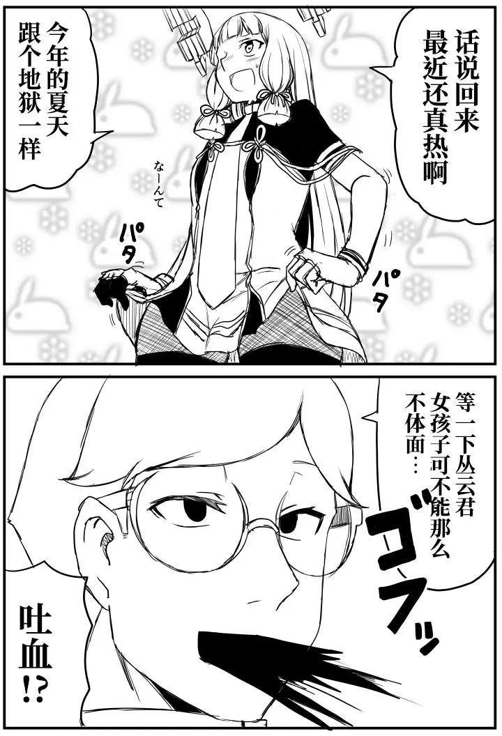 第51回7