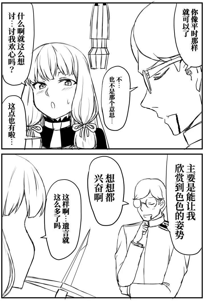 第51回8