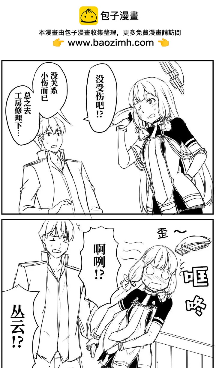 第53回1