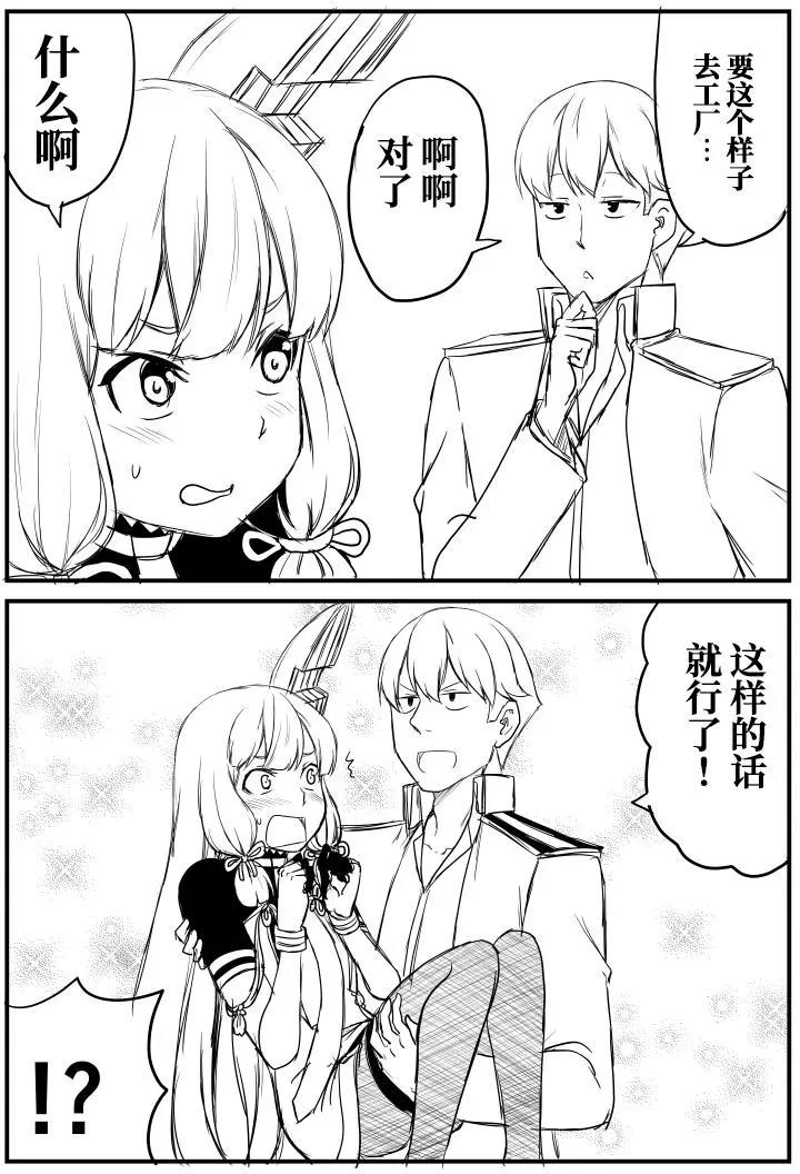 第53回3