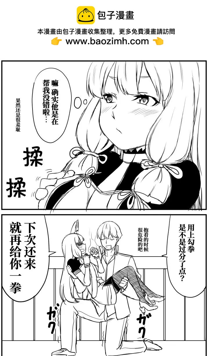 第53回5