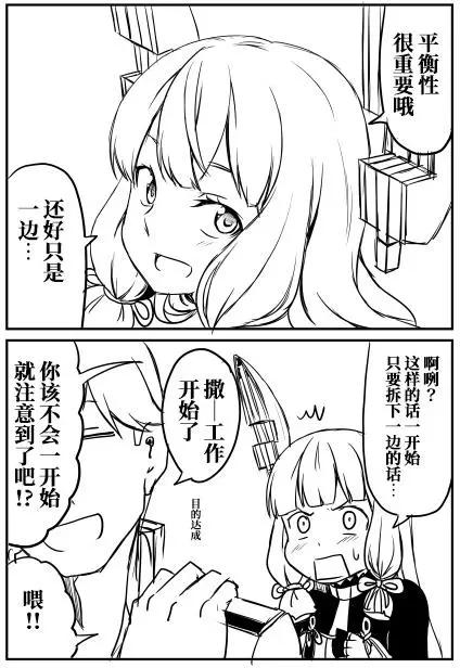 第53回7