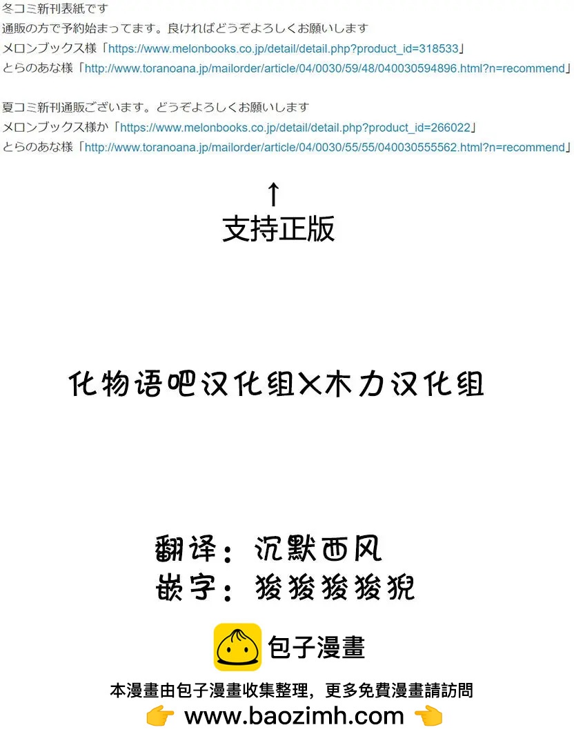 第53回8