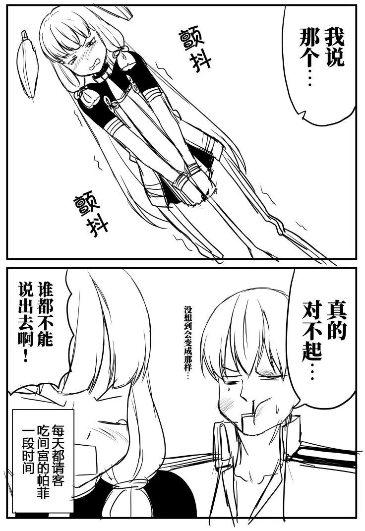 第57回12