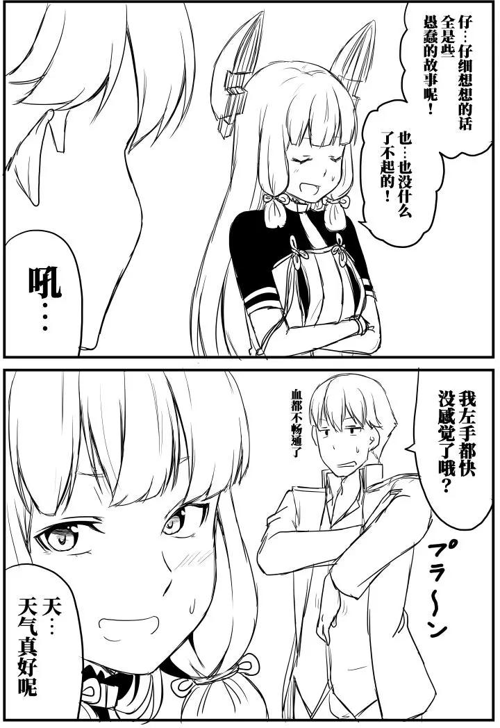 第57回3