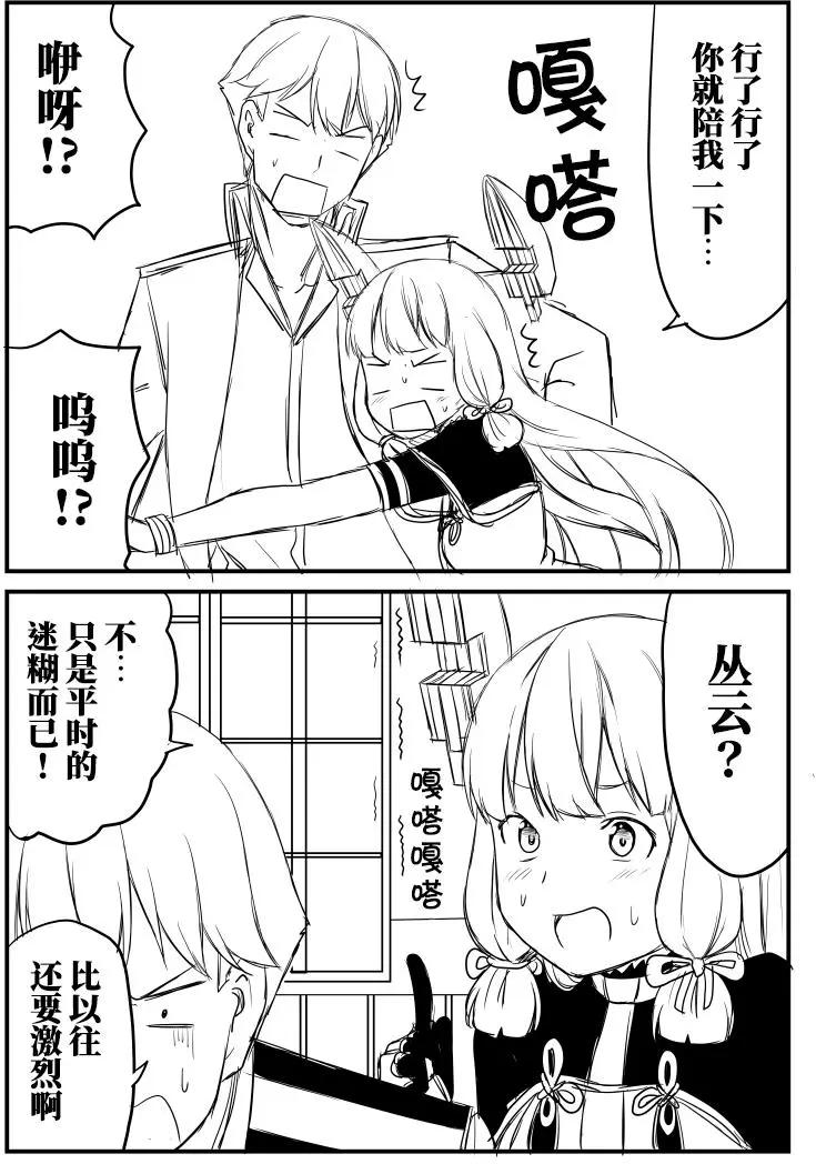 第57回6