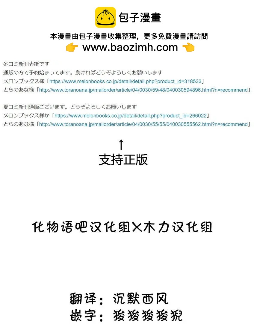 第58回4