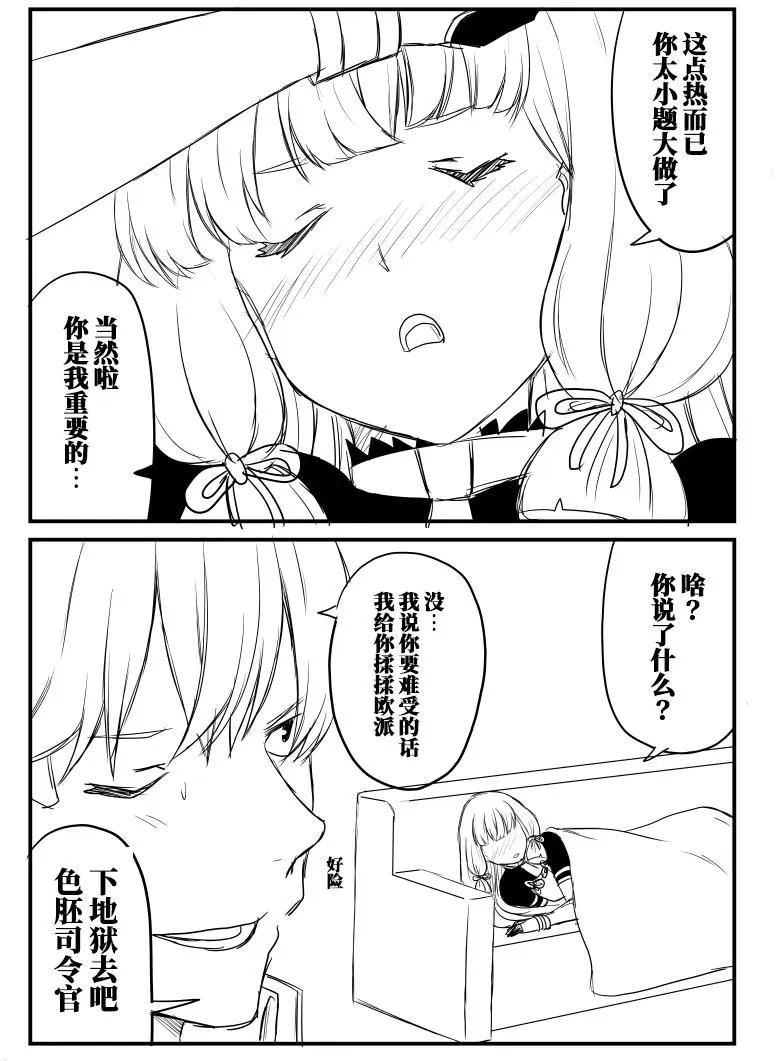 第60回10