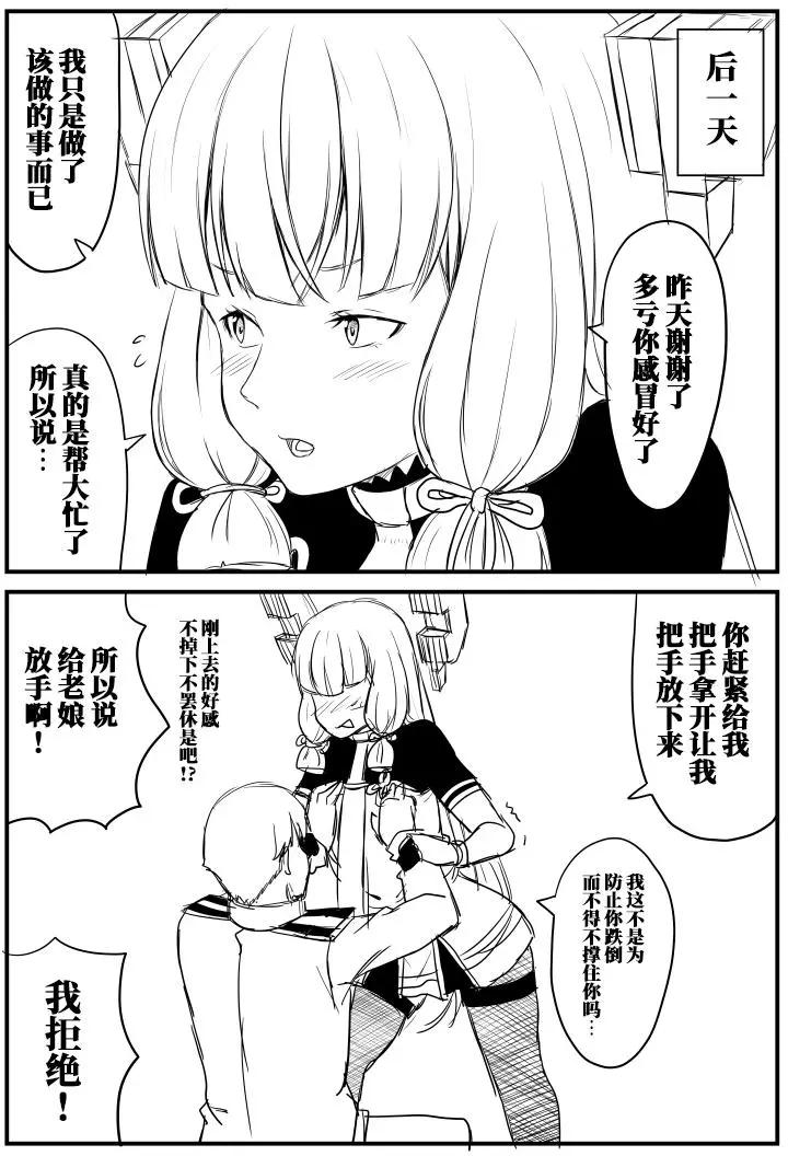 第60回11