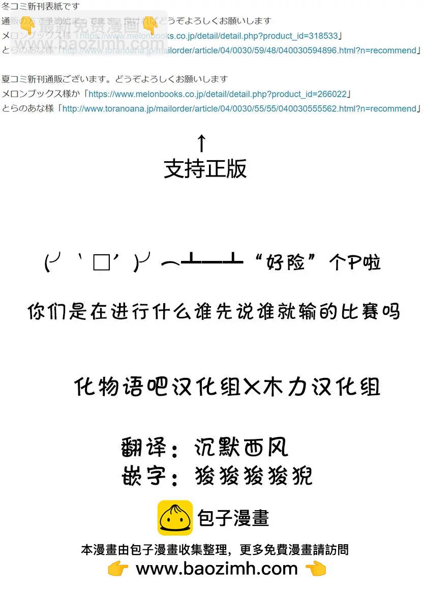 第60回12