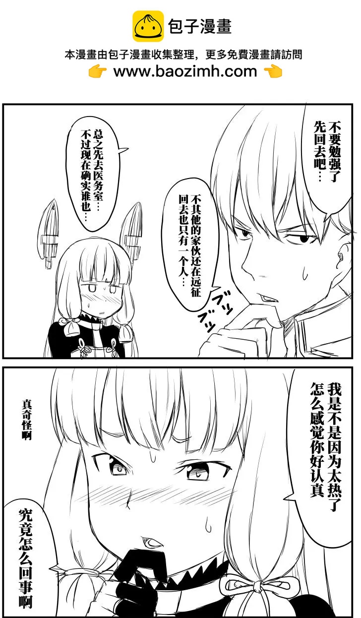 第60回6