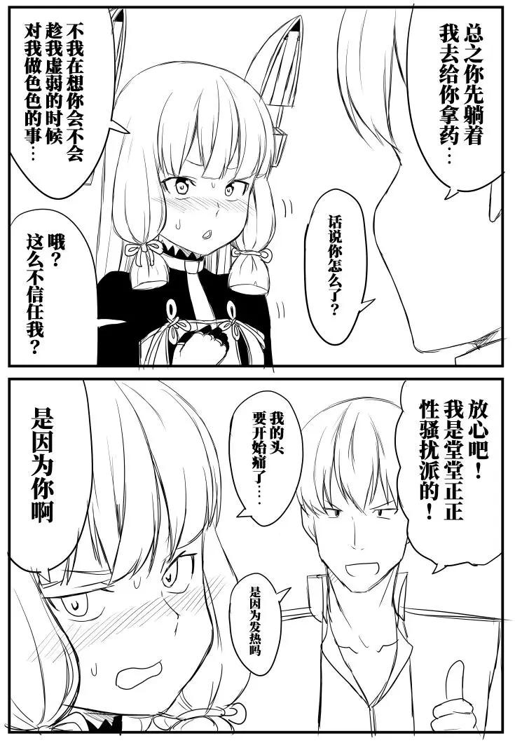 第60回7
