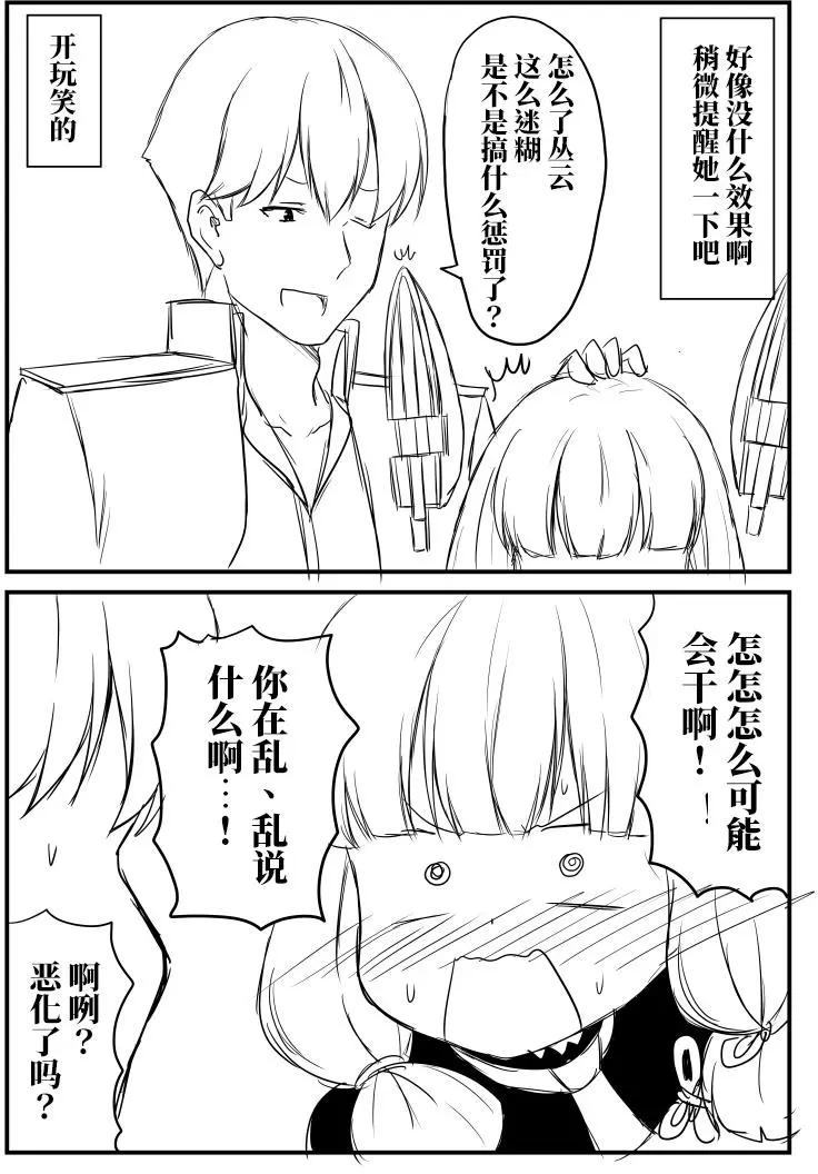 第62回2