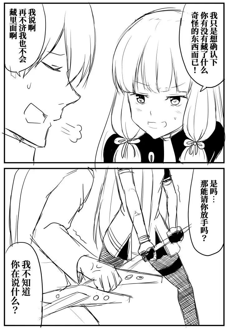 第64回3