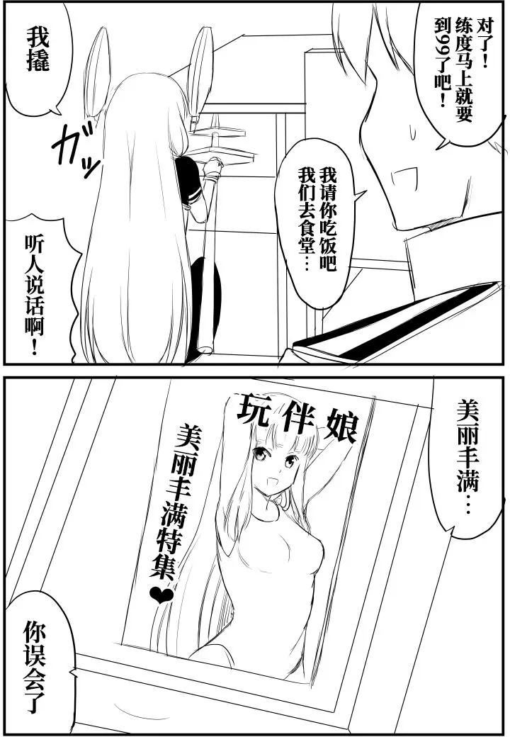 第64回4