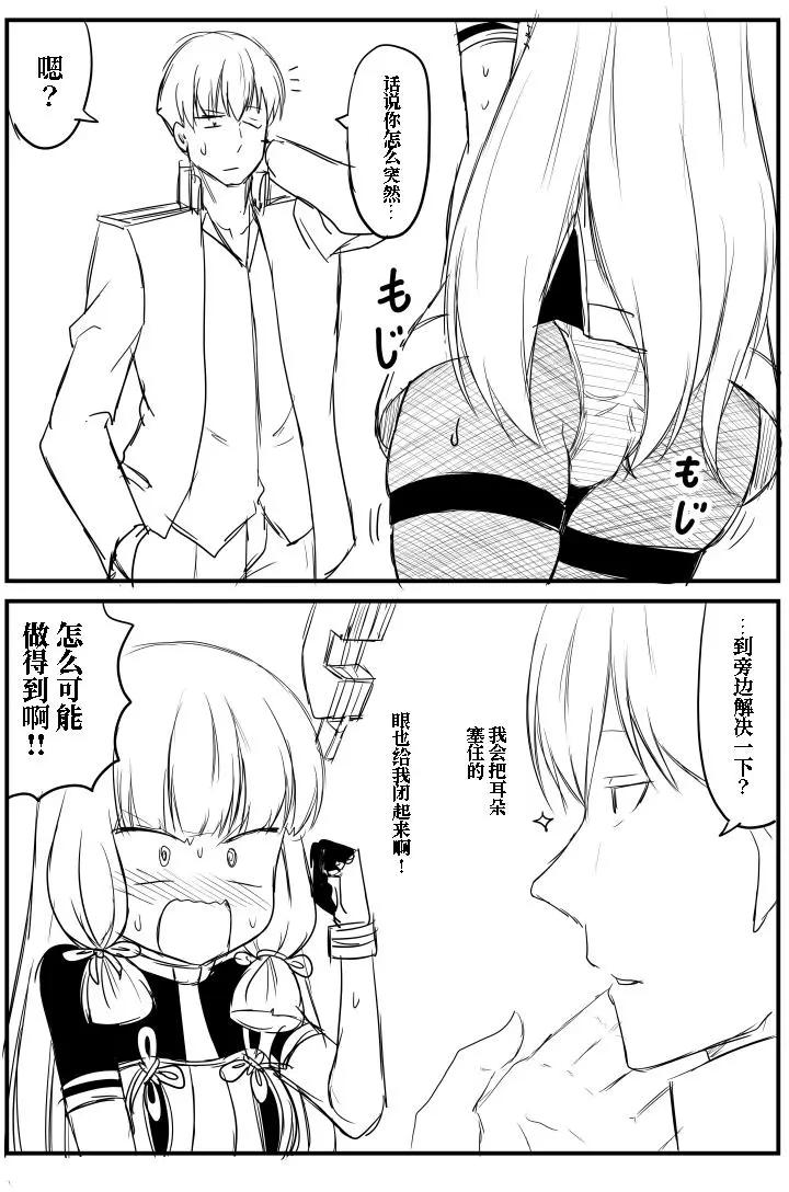 第65回13