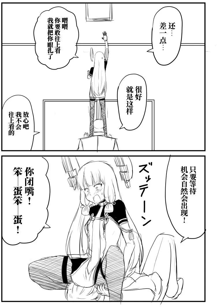 第65回3