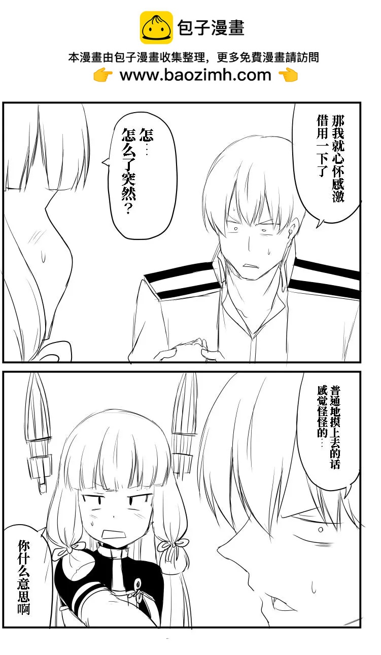 第65回6