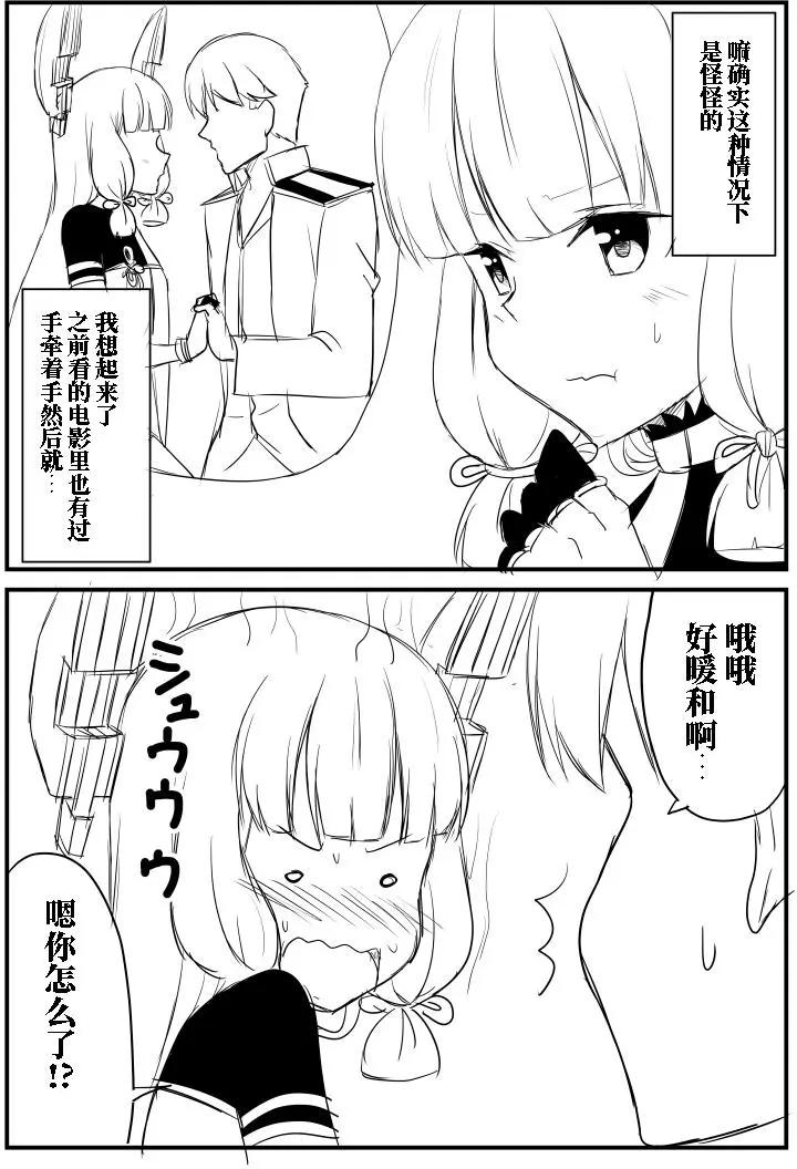 第65回7