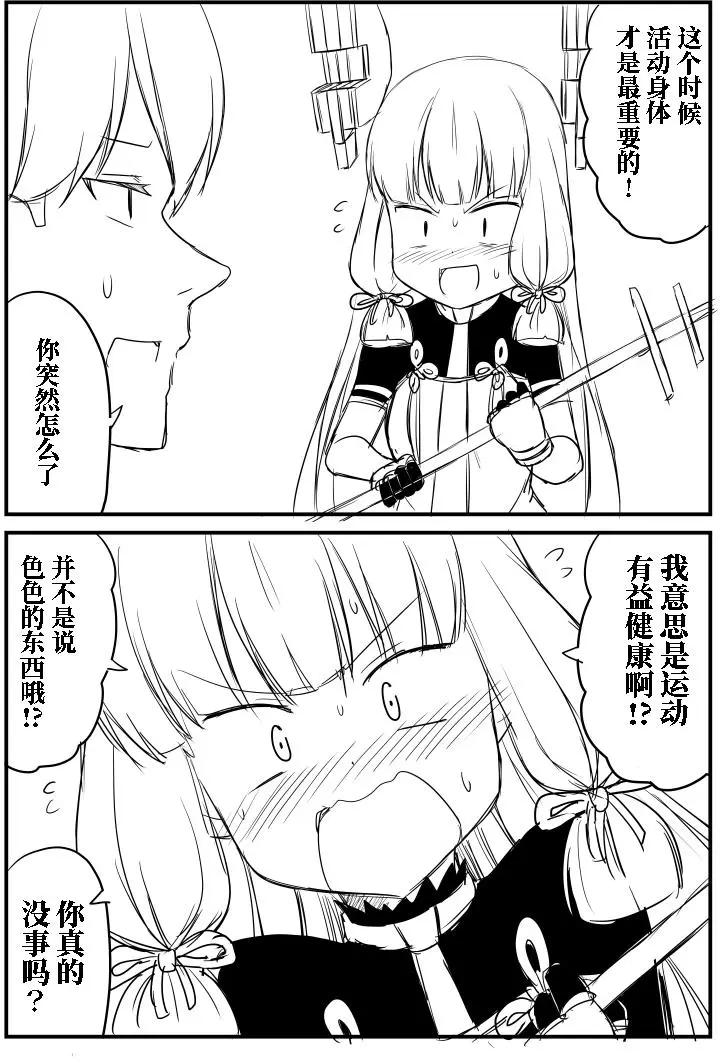 第65回8