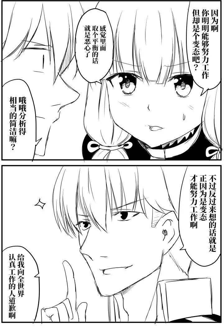 第66回2