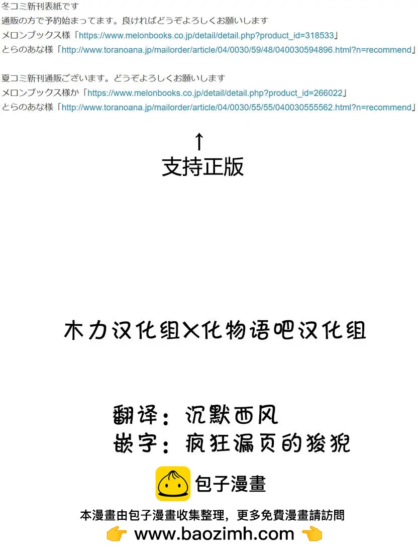第66回6