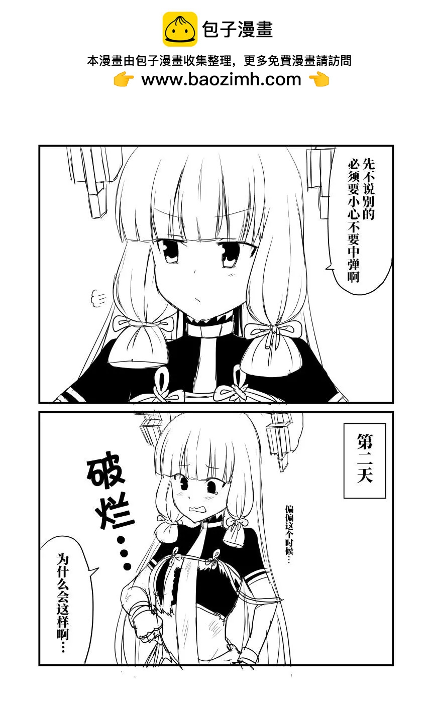 第70回1