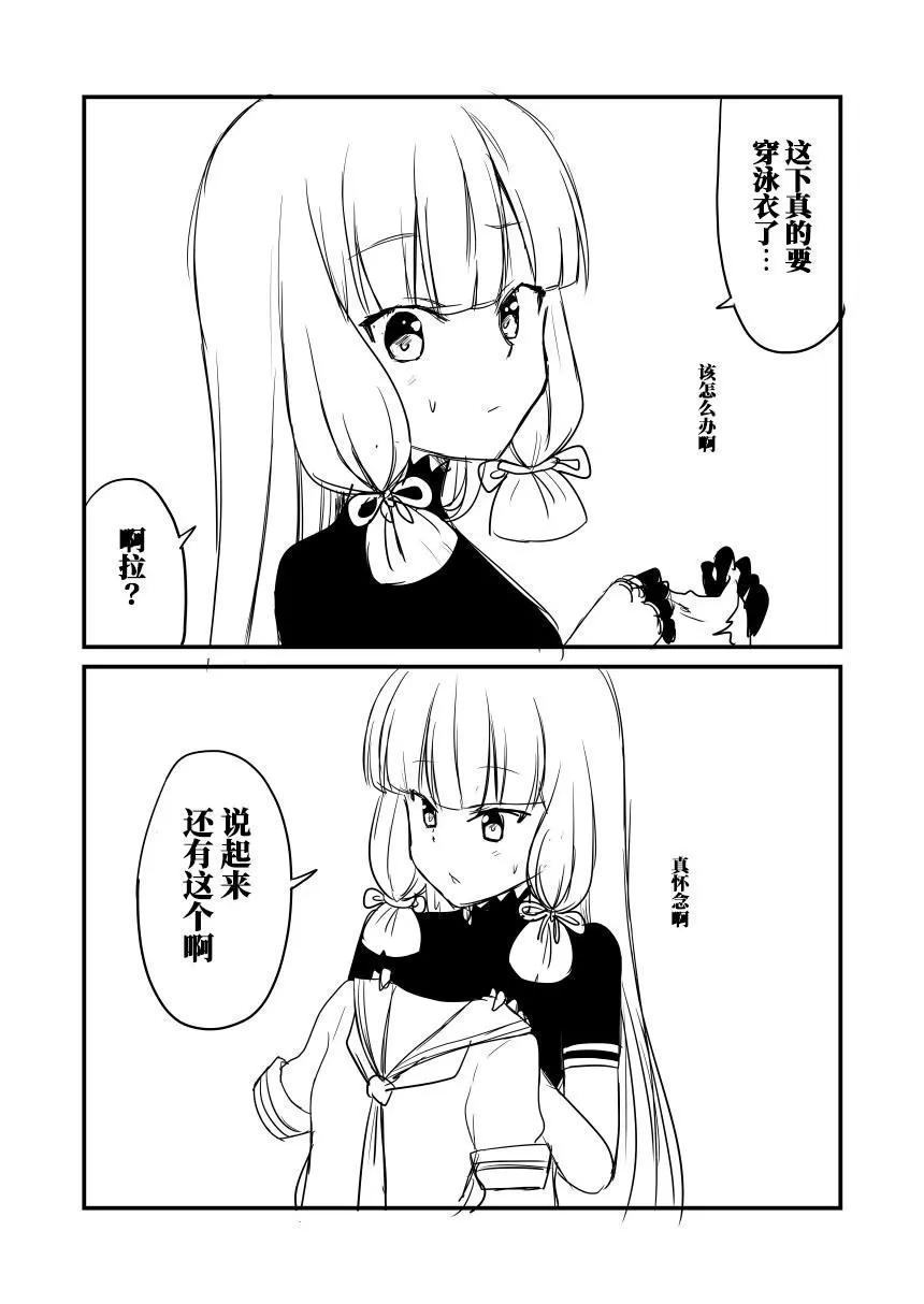 第70回2