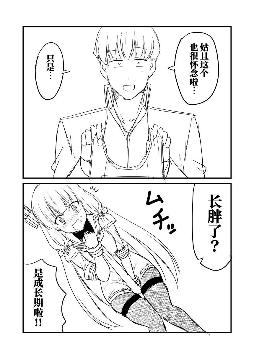 第70回3