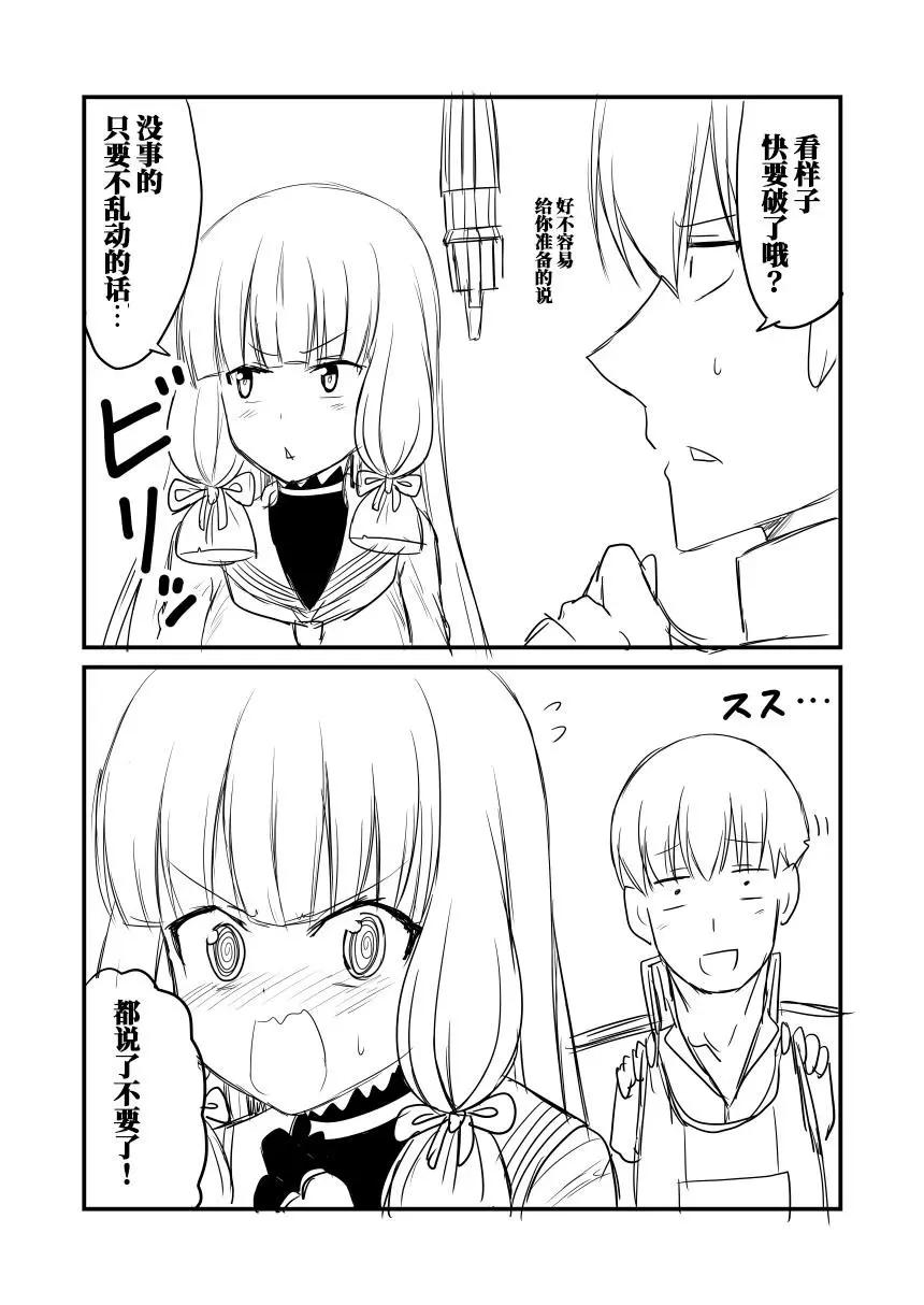 第70回4
