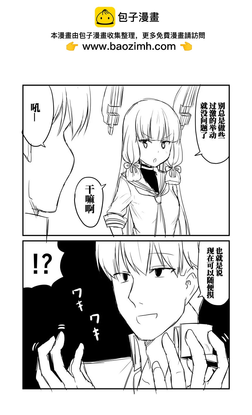第70回5