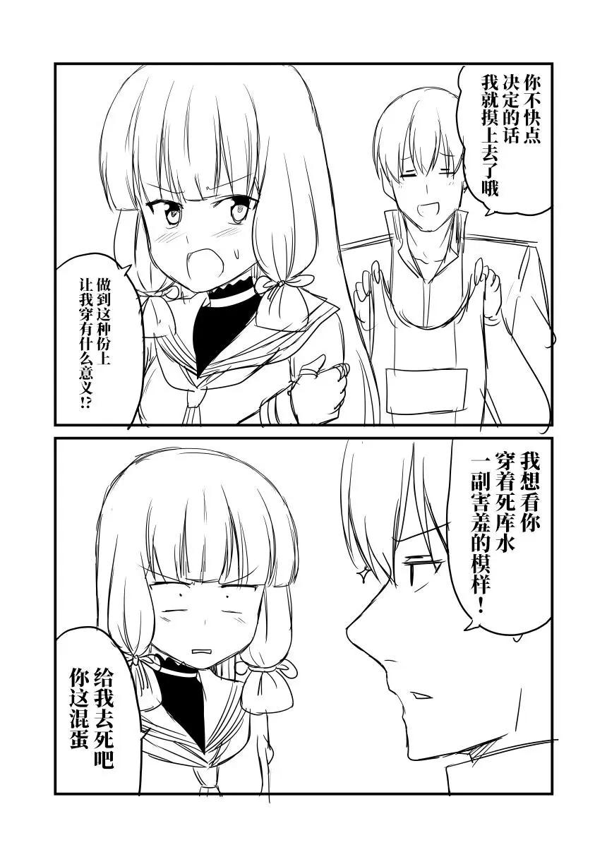 第70回6