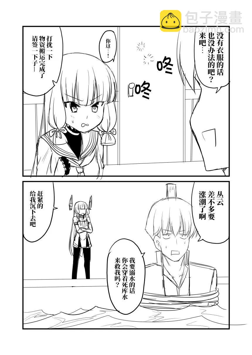 第70回7