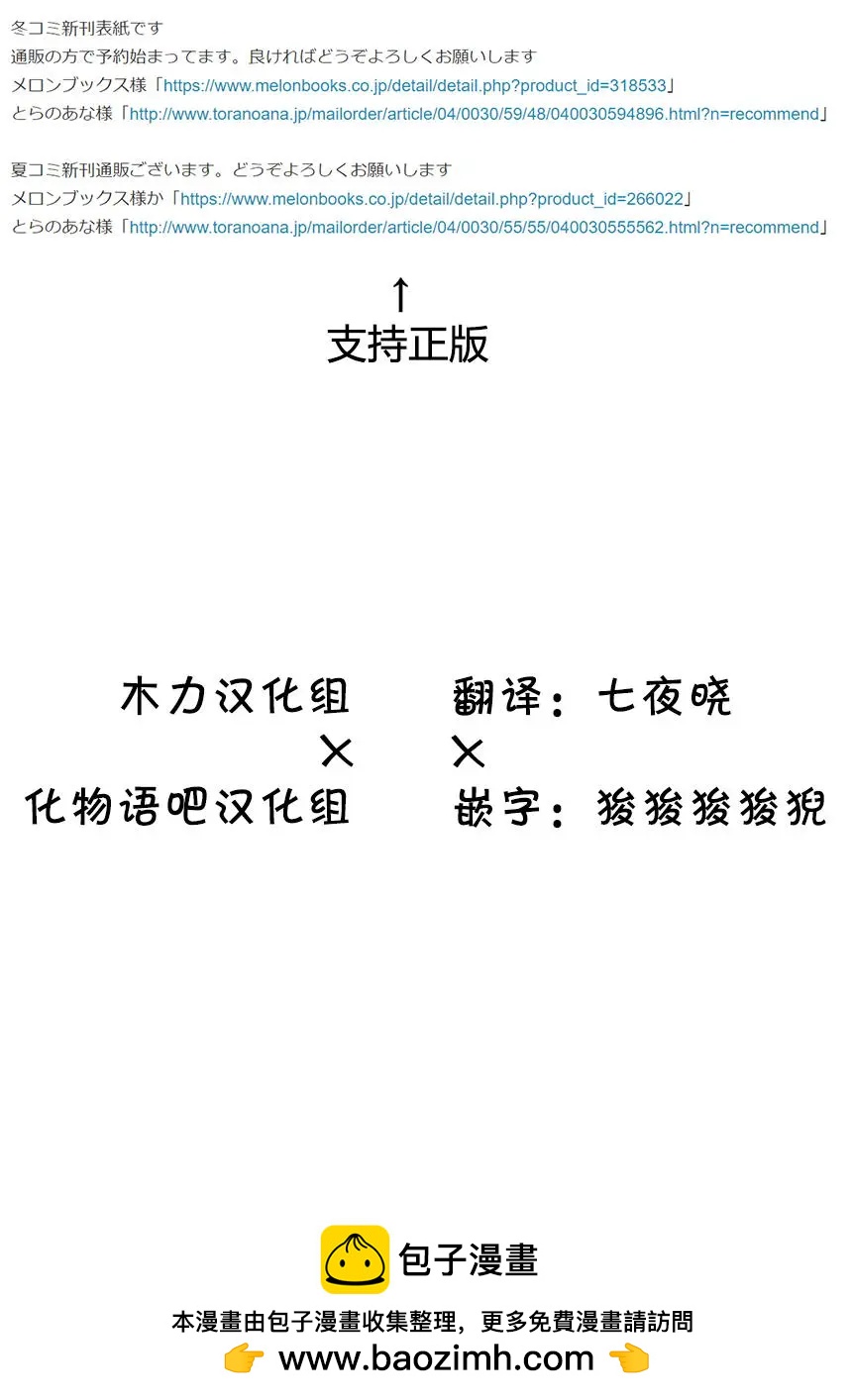 第70回8