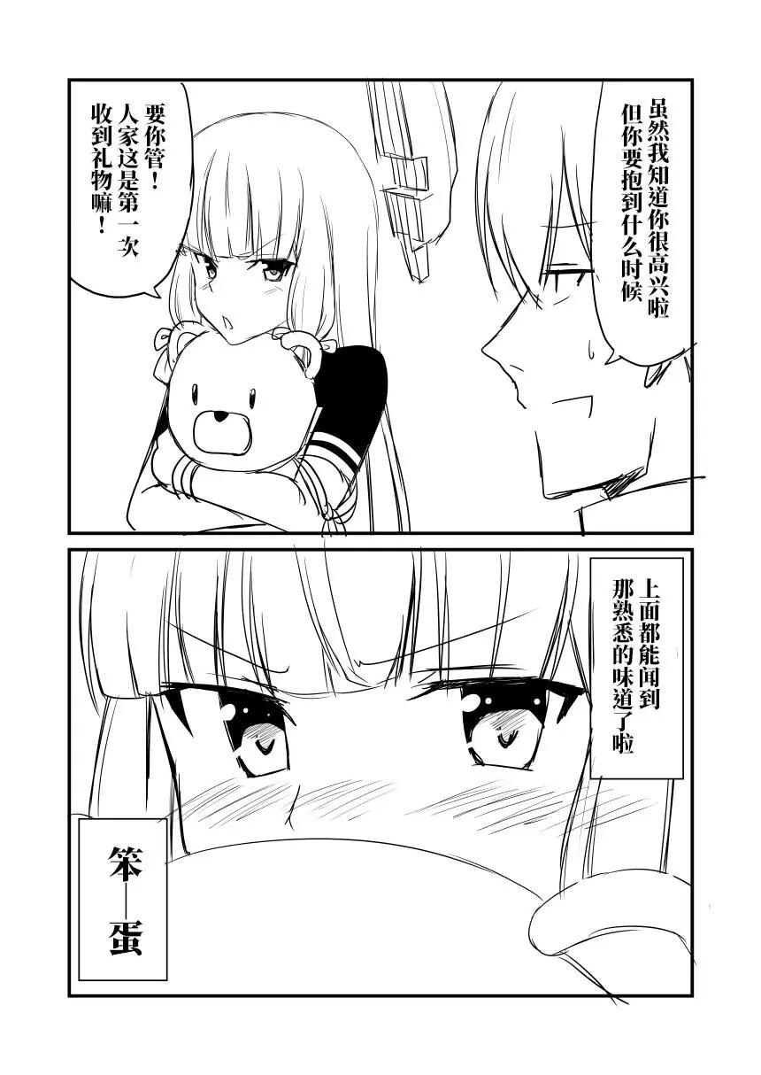 第72回8