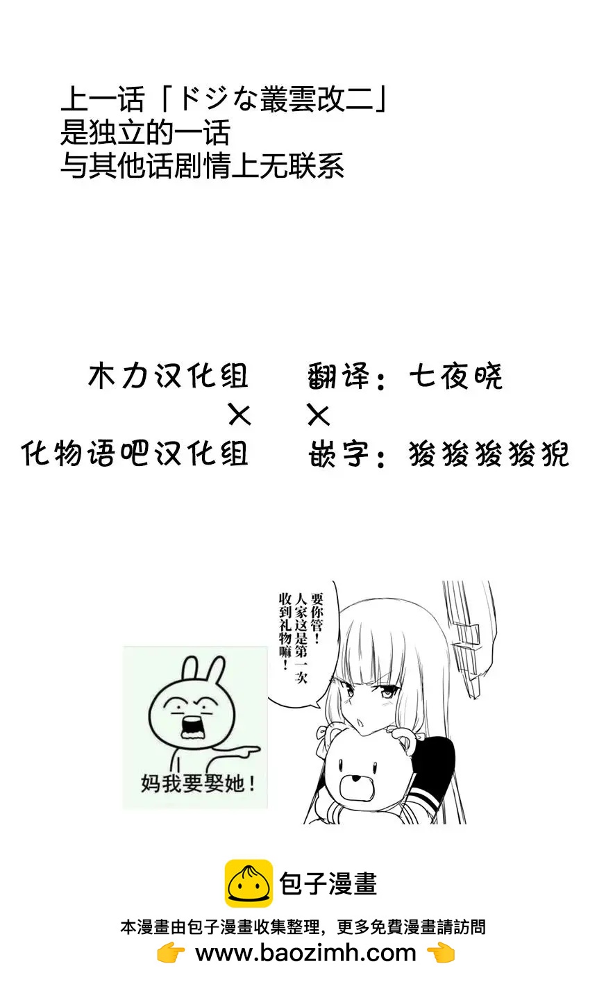 第72回9