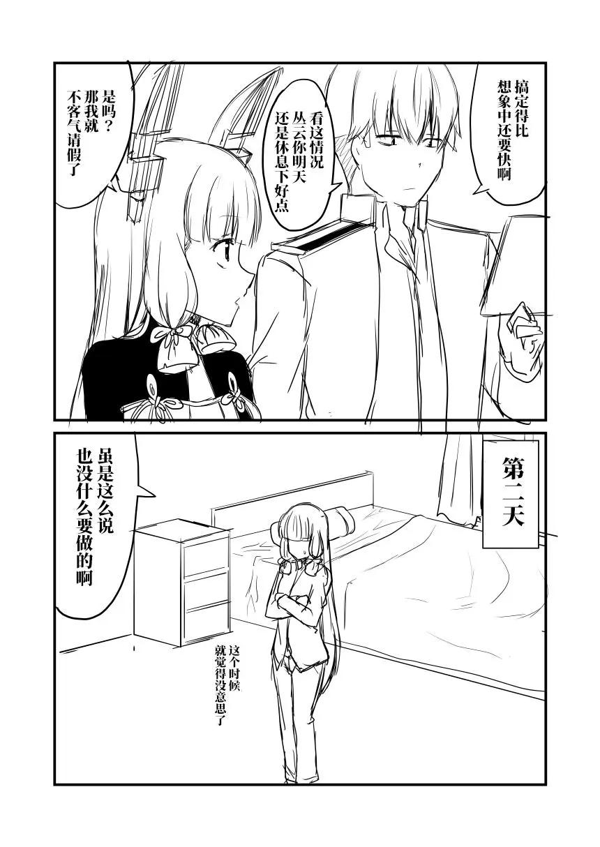 第74回0