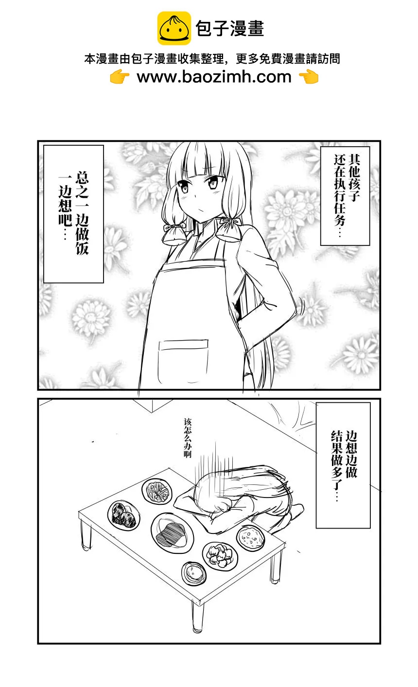 第74回1
