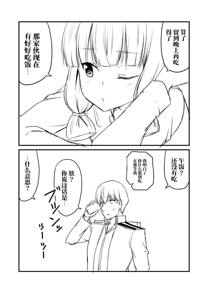 第74回2