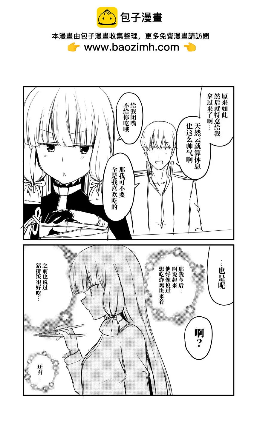 第74回3