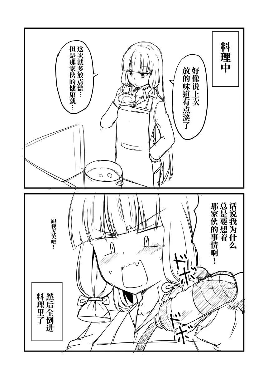 第74回4