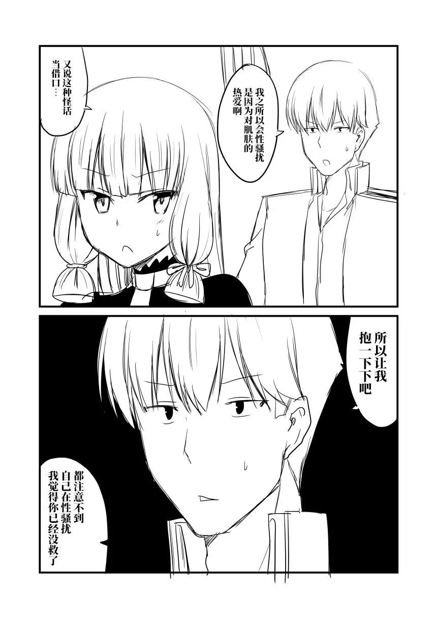 第77回0