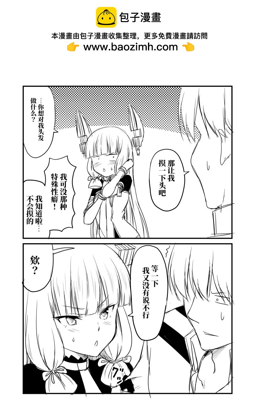 第77回1